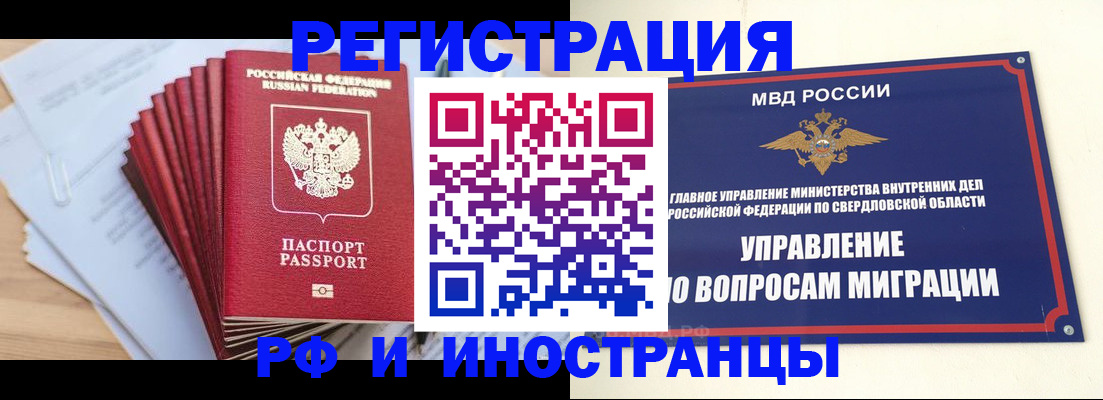 регистрация для дет. сада в Саянске